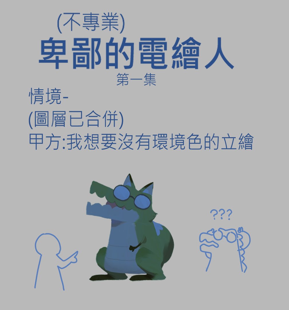 ZavirWani_01's tweet photo. 小知識 https://t.co/QGZq8Ibj3t
