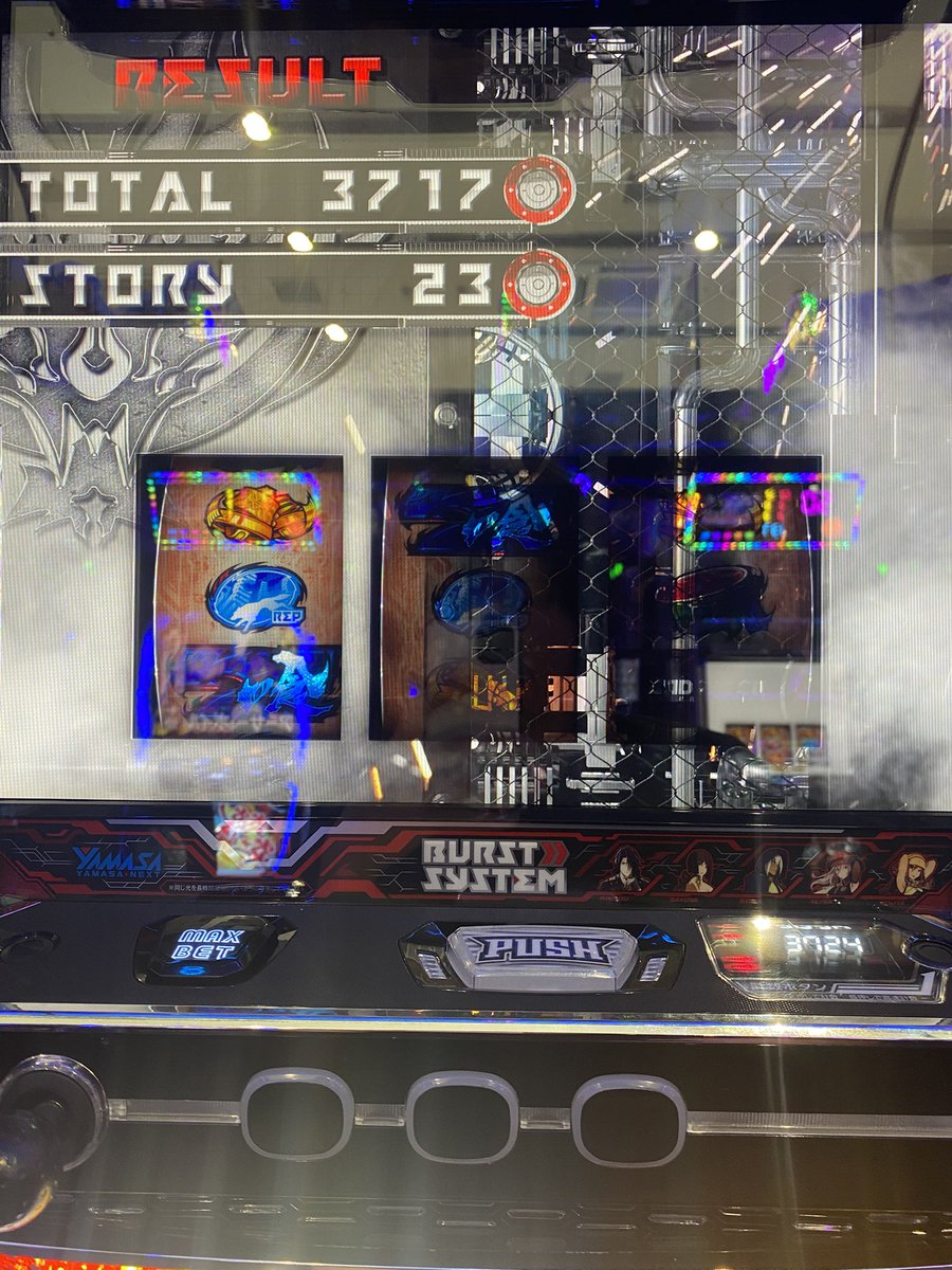 PT_hone206's tweet photo. これ全部初打ちでして以来勝ててない😭
神チェ3回引いて3700枚は納得いってない引きよわ小僧💢
#ゴットイーター https://t.co/5yqWm2vURJ