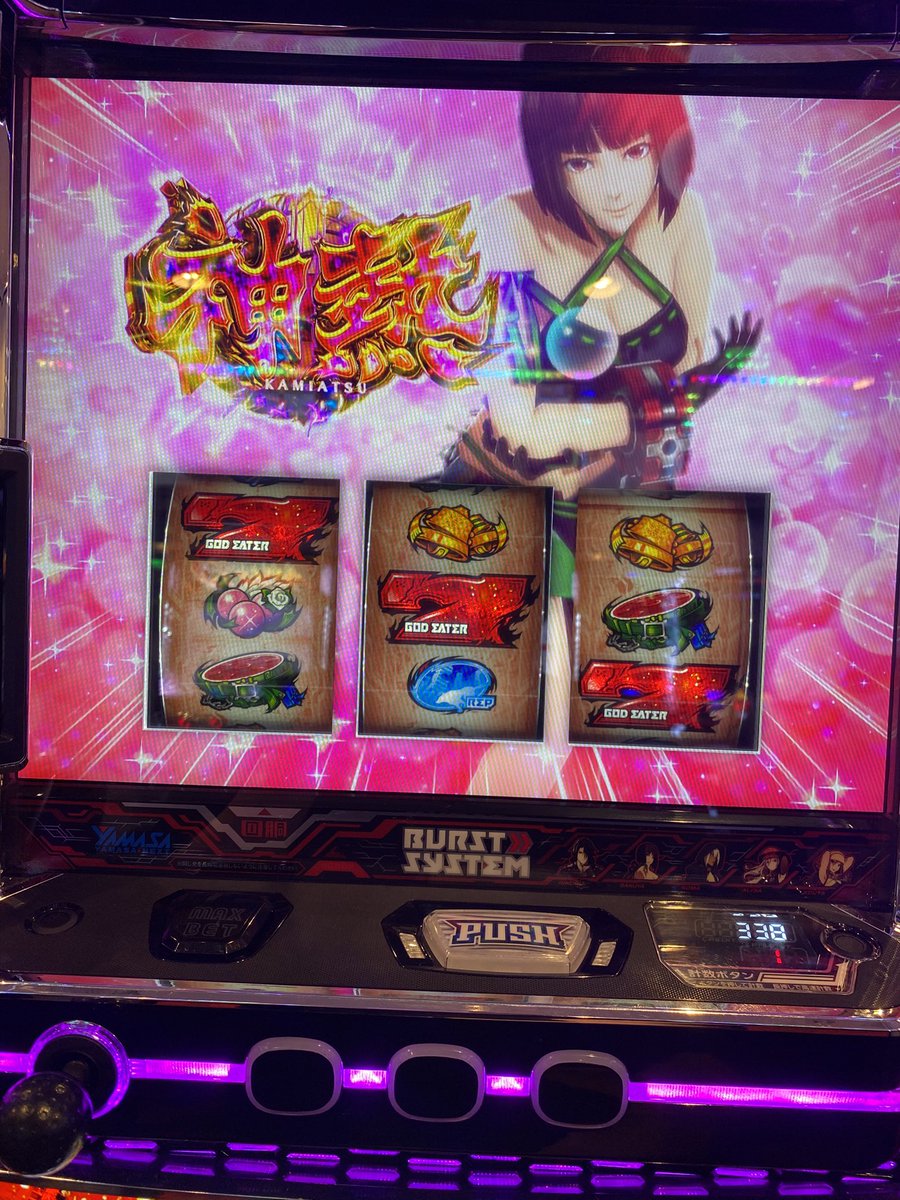 PT_hone206's tweet photo. これ全部初打ちでして以来勝ててない😭
神チェ3回引いて3700枚は納得いってない引きよわ小僧💢
#ゴットイーター https://t.co/5yqWm2vURJ