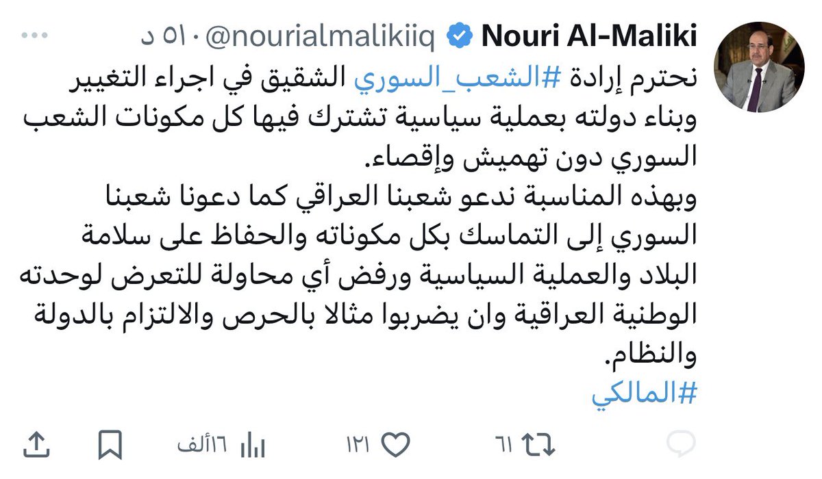 هلو هاي شني هاي 😳😳!!

چا مو كلت سنقاتل كما قاتل ابائنا واجدادنا ؟؟

وسميتوهم الارهابيين شو هسه صارو الشعب السوري وارادة الشعب وبشار الاسد صار مجرم

😂😂😂😂😂😂😂😂😂😂😂😂😂😂😂

#الثورة_السورية_العظيمة 
#بشار_الأسد 
#سوريا 
#سوريا_تتحرر