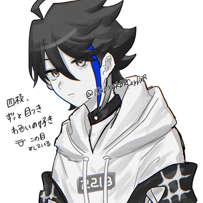 四枝の表情の絵...塗ってからモノクロに加工してるから三枝さん版もある 