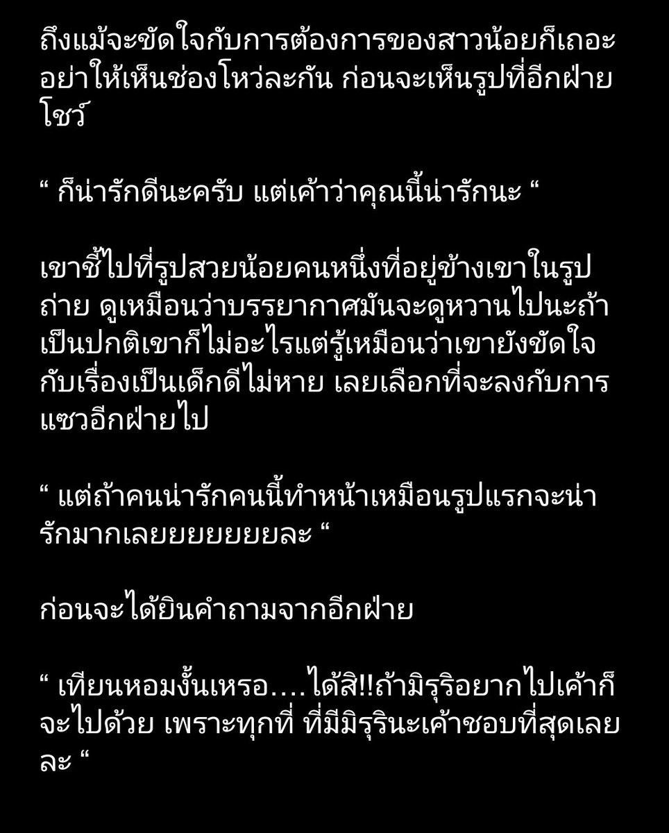 ⋆ ˚｡⋆୨୧˚ 𝓨𝓾𝓷𝓪 ˚୨୧⋆｡˚ ⋆ tweet media