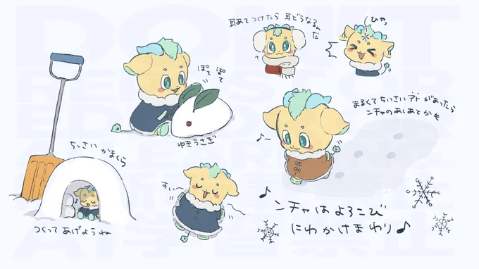 ☃️ 