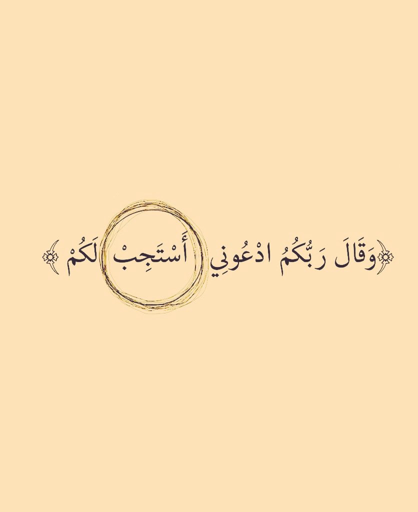 Atmayn_'s tweet photo. يا الله ❤️❤️❤️ https://t.co/vfq5SC3Z8F
