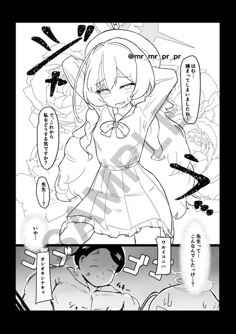 うおおおおお進捗 