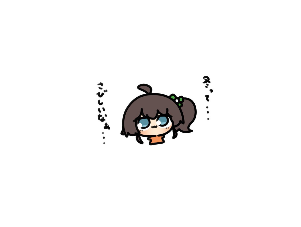 まちゅ 