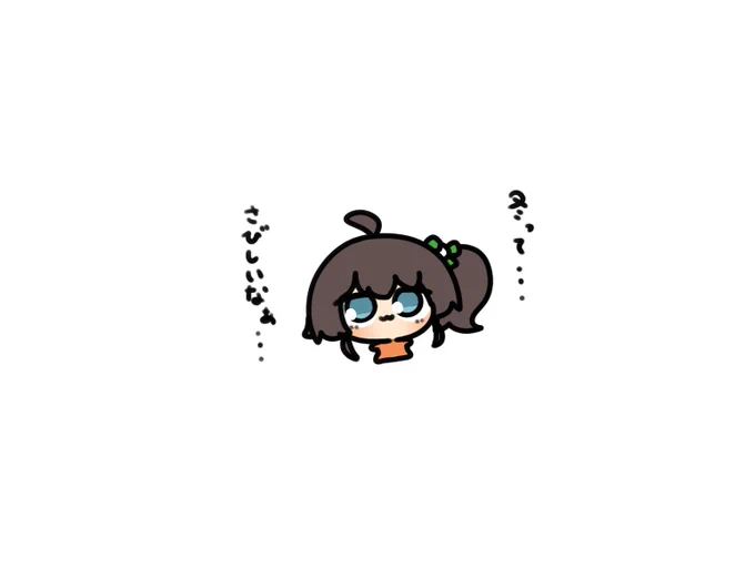 まちゅ 