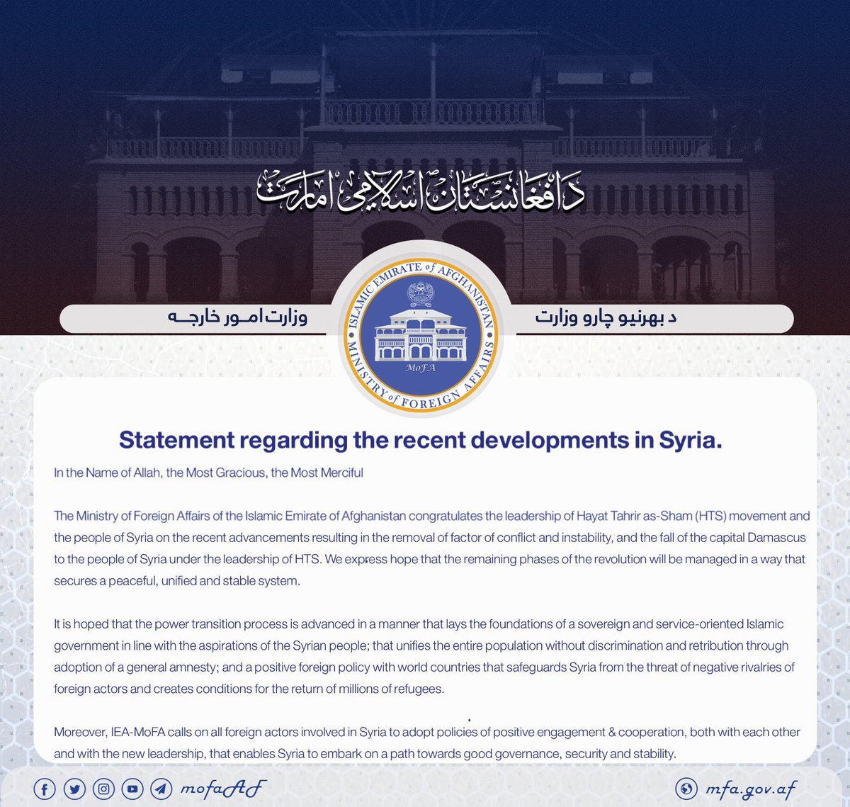 The Taliban’s Islamic Emirate puts out a statement congratulating HTS’s takeover of Syria. First state to do so I believe. No doubt there will be relations between the two. Will be interesting to compare HTS’s diplomatic campaign going forward compared to the Taliban’s.