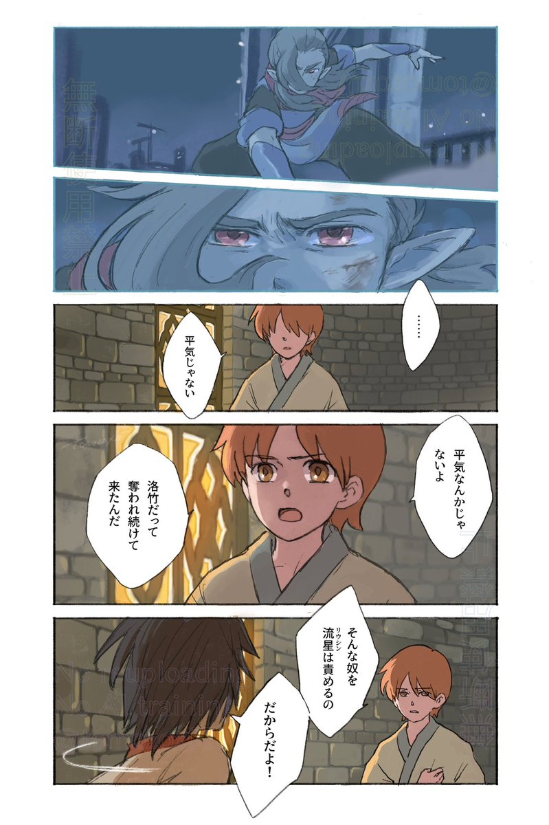 8-2.(6/6) 