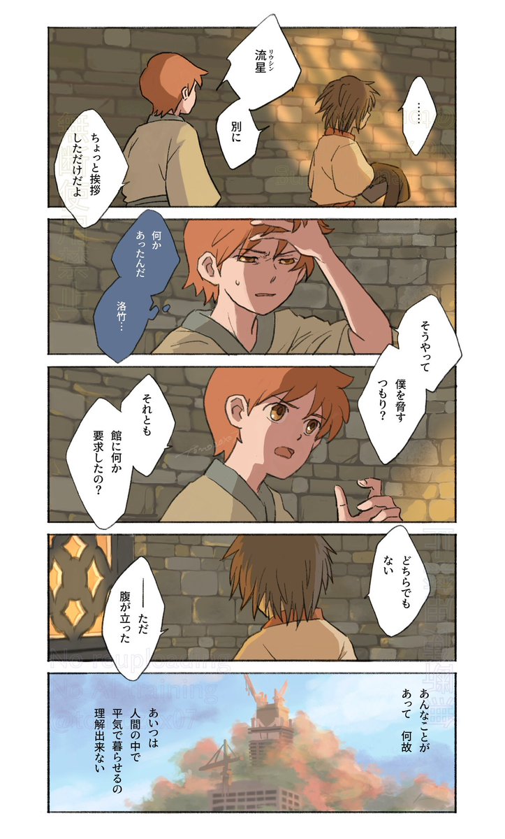 8-2.(6/6) 