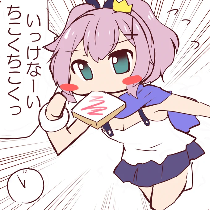 無料パック取り忘れはないかなっ #アズレン 