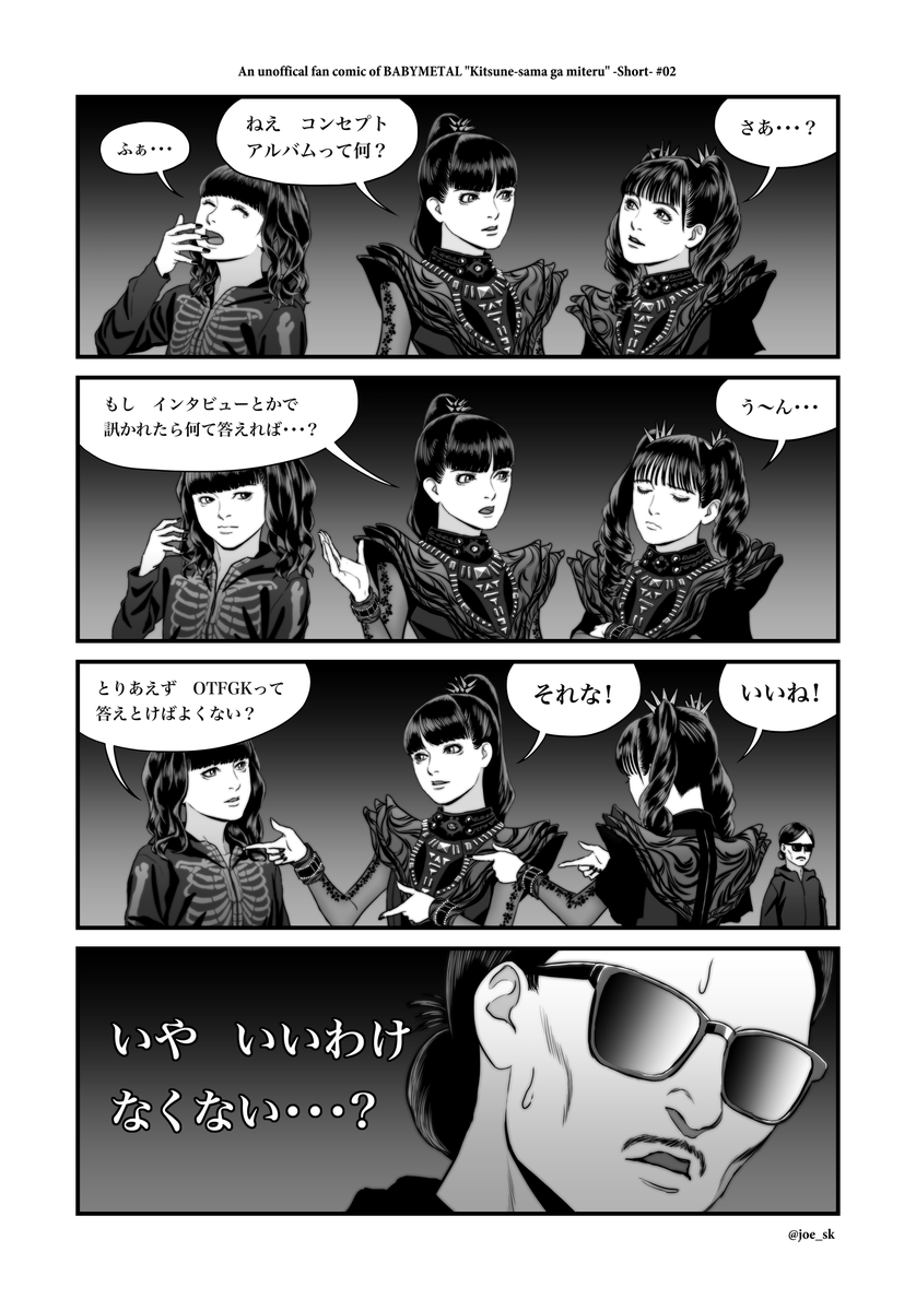 Tanaka Joe tweet media