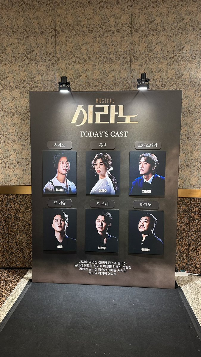 dulli75's tweet photo. 241208 잶라노 첫공 https://t.co/NpLARW2IY1