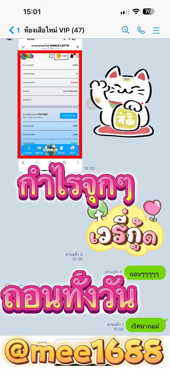 trustwow114's tweet photo. ✨️เน้นผลงานเด่น ไม่เน้นทำทรง✨️
รวยไม่ไหว ต้อง "เอญ่าพารวย"
👉เข้ากลุ่มเรา มีถอนแน่นอน💰
เจาะเน้นๆ นำแทงแม่นๆ
✅ เข้ากลุ่มวางเลข
✅️ มีแอดมินทำสถิติให้ทั้งวัน
สมัครเข้ากลุ่ม ฟรี ฟรี ฟรี
👇👇👇👇👇👇
คลิก https://t.co/Uf0Co8p6tU
แอด ID : @mee1688 มี@นำ https://t.co/v2wJcxNSoD
