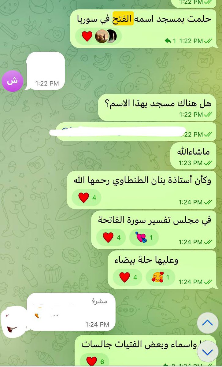 ammmna277's tweet photo. رأيت هذه الرؤية منذ أشهر والآن قد جعلها رب حقا https://t.co/BLCqvWKKkm