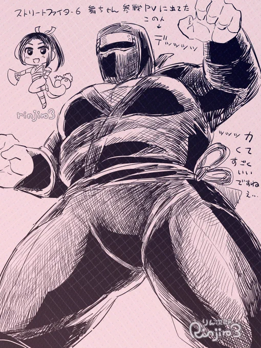 カワイイネ… 