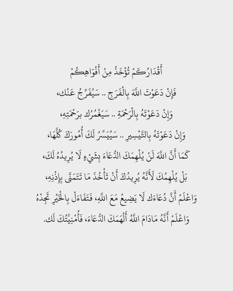 RN_Yusra's tweet photo. https://t.co/TePpjNVLe3