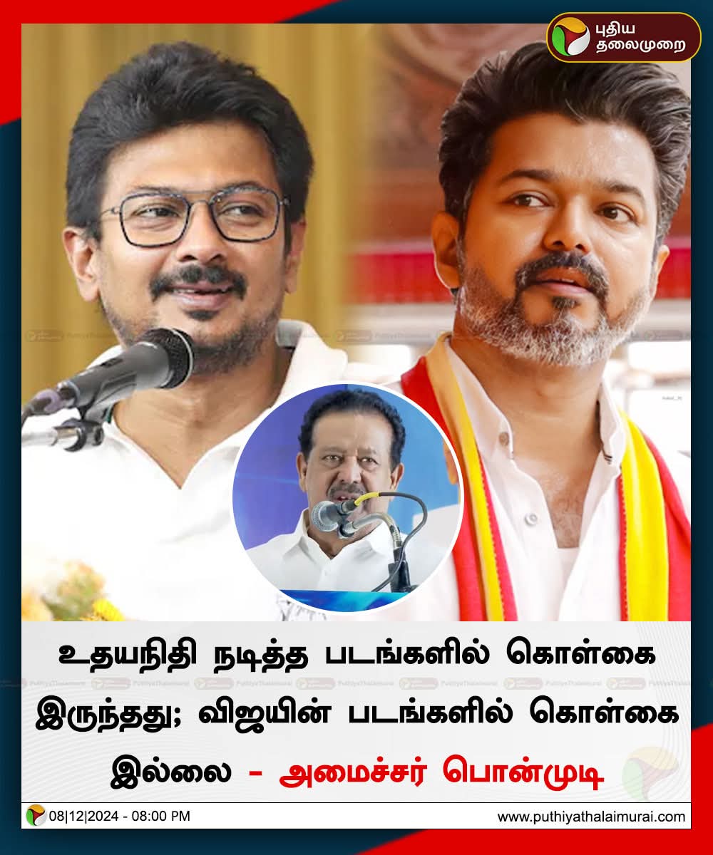 tamiltalkies's tweet photo. https://t.co/pMFJvzu0zE