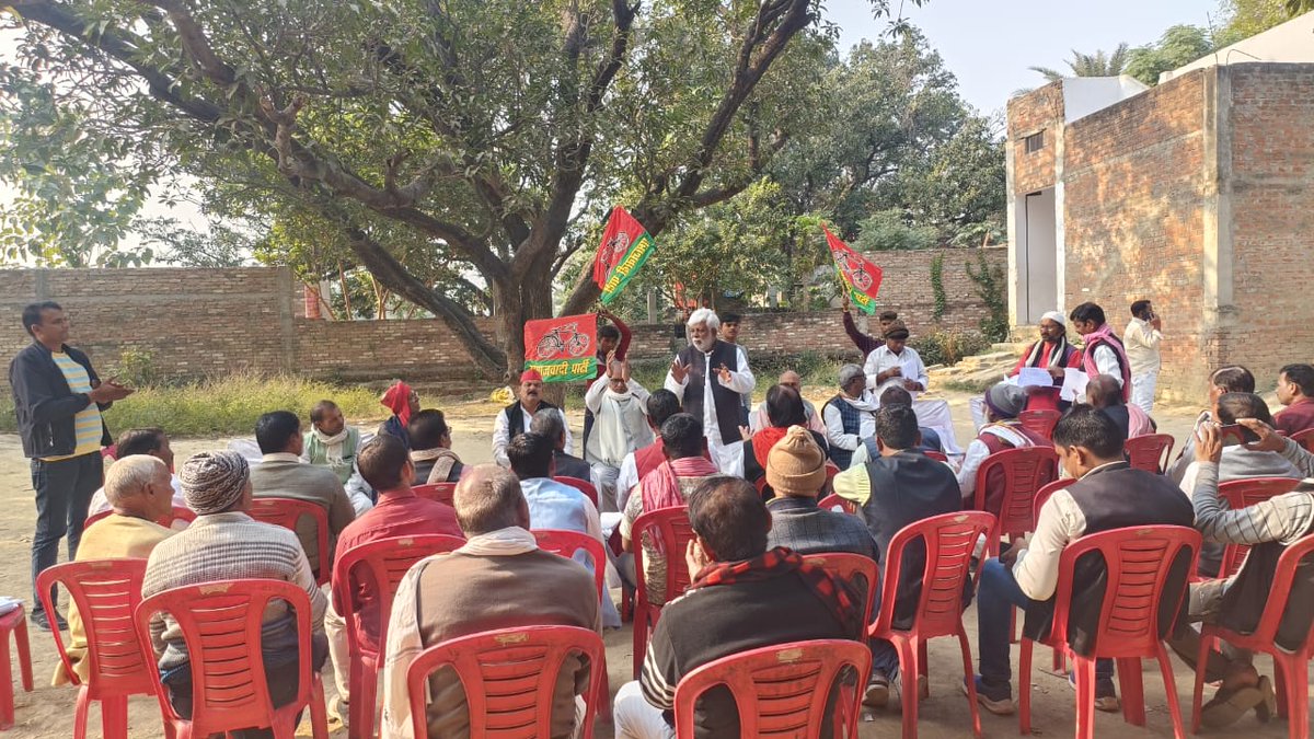समाजवादी पार्टी की मासिक बैठक: आगामी चुनाव की रणनीति पर चर्चा aajexpress.com/monthly-meetin…