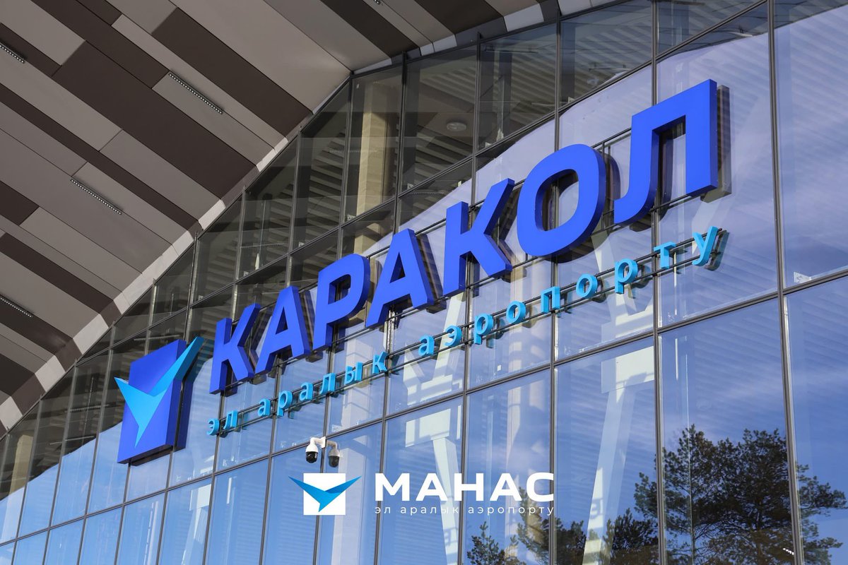 Azamat Aitbaev tweet media