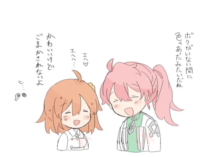 添い寝や膝枕についてしつこく追及する三十路はいる 