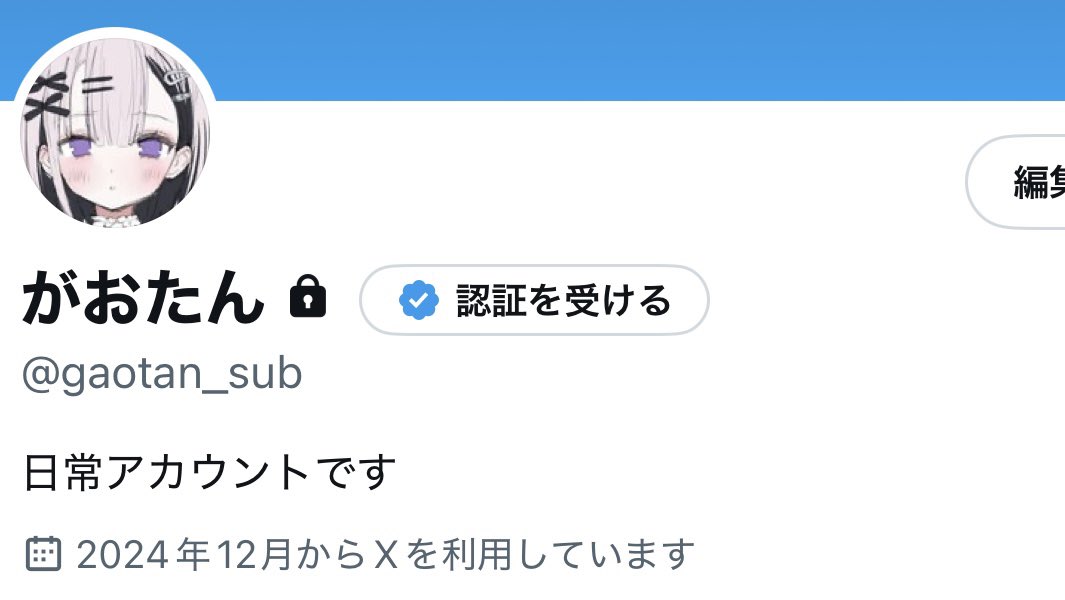 がおう⚓🌕🔆🎀🐾 tweet media