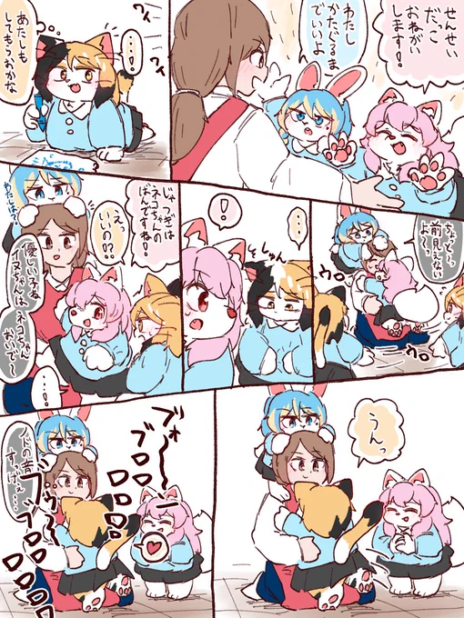 🐱🐰🐶 
