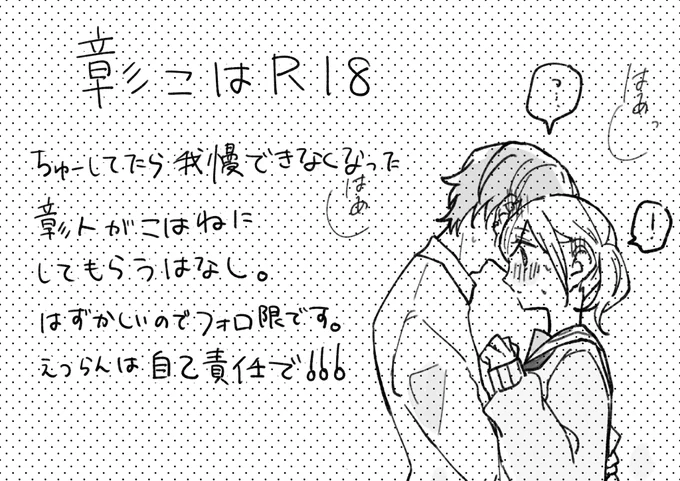 https://t.co/0DIG2SoUCF
🥞🐹R18 