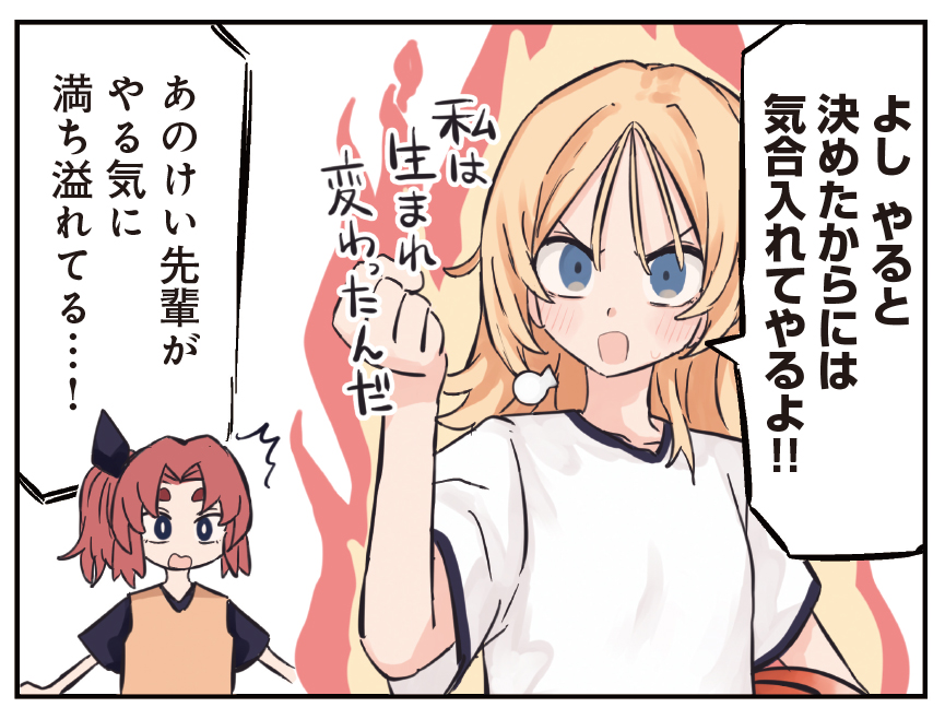講談社 - 【かほこ１２３】 朝日新聞出版 最新刊行物：コミック：HONKOWA 霊障ファイル 先祖