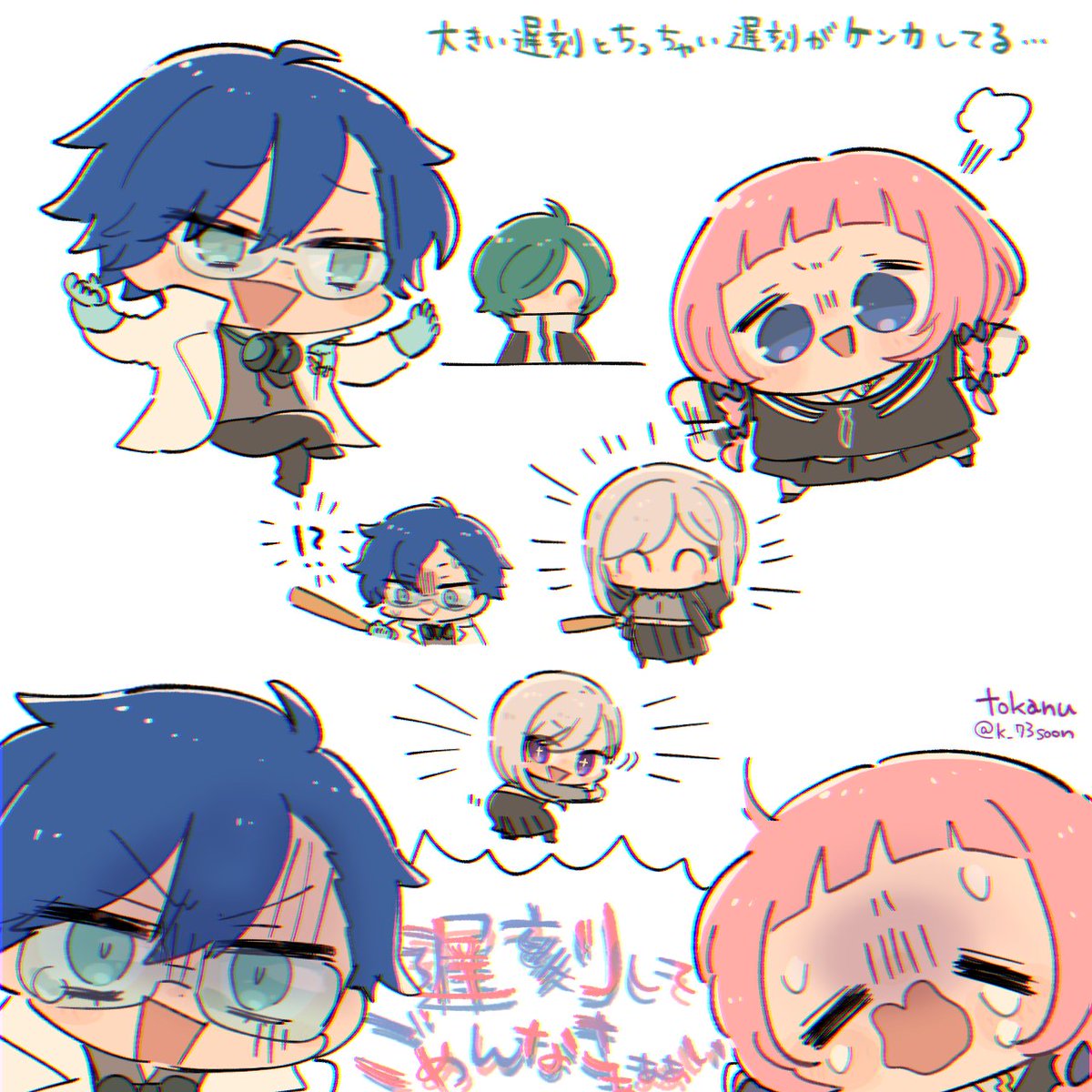 Santa Monica - ♡杉さまおまとめ♡ 佐々木の嫁→@SenaChip☽ on X: 