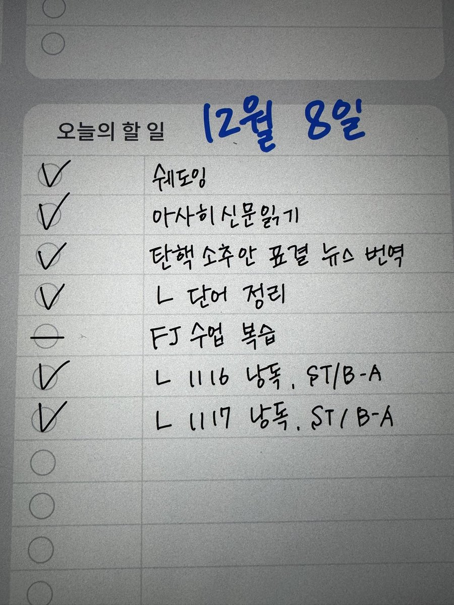 j4_tm's tweet photo. 끄으으으읕!!
내일은 네일샵 갔다가 카페에서 열공 예정.. https://t.co/GciOIa1ur6