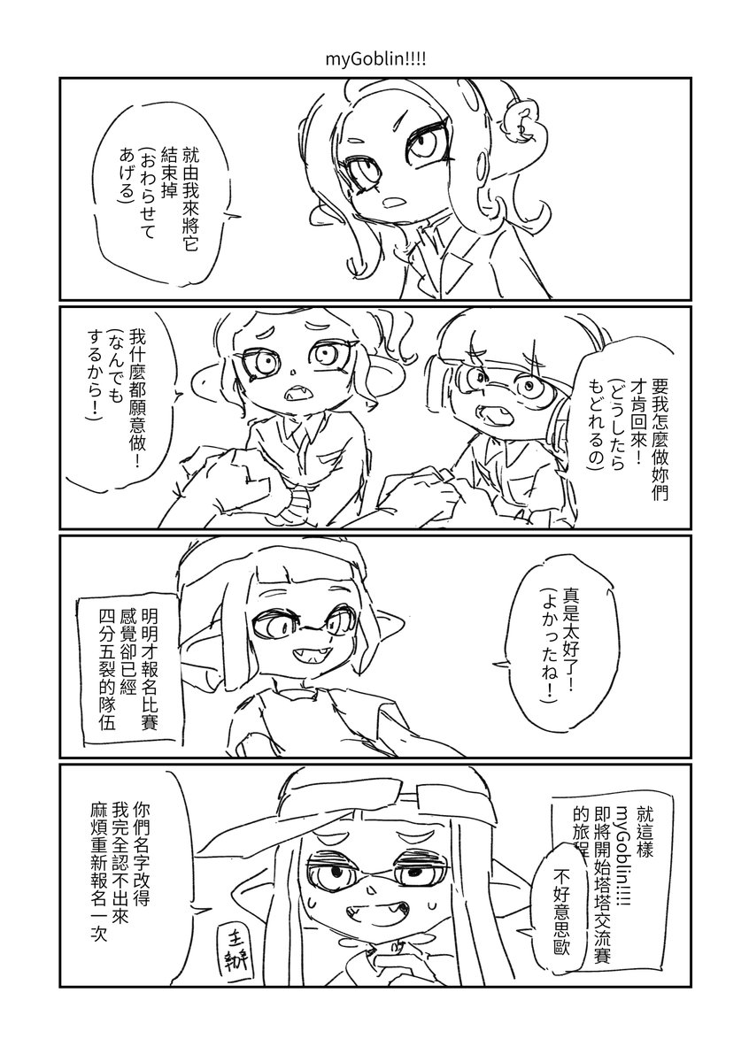 Annaki40734081's tweet photo. 好重… https://t.co/3HULhiNmTk