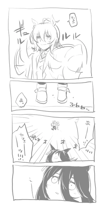 何度でも再掲するアグネスタキオンさん 