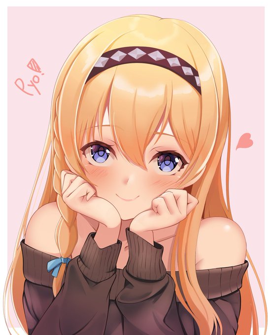 PYO! / 卯月神楽
#トライナリー 