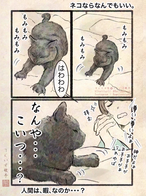 なんや、おまえ 