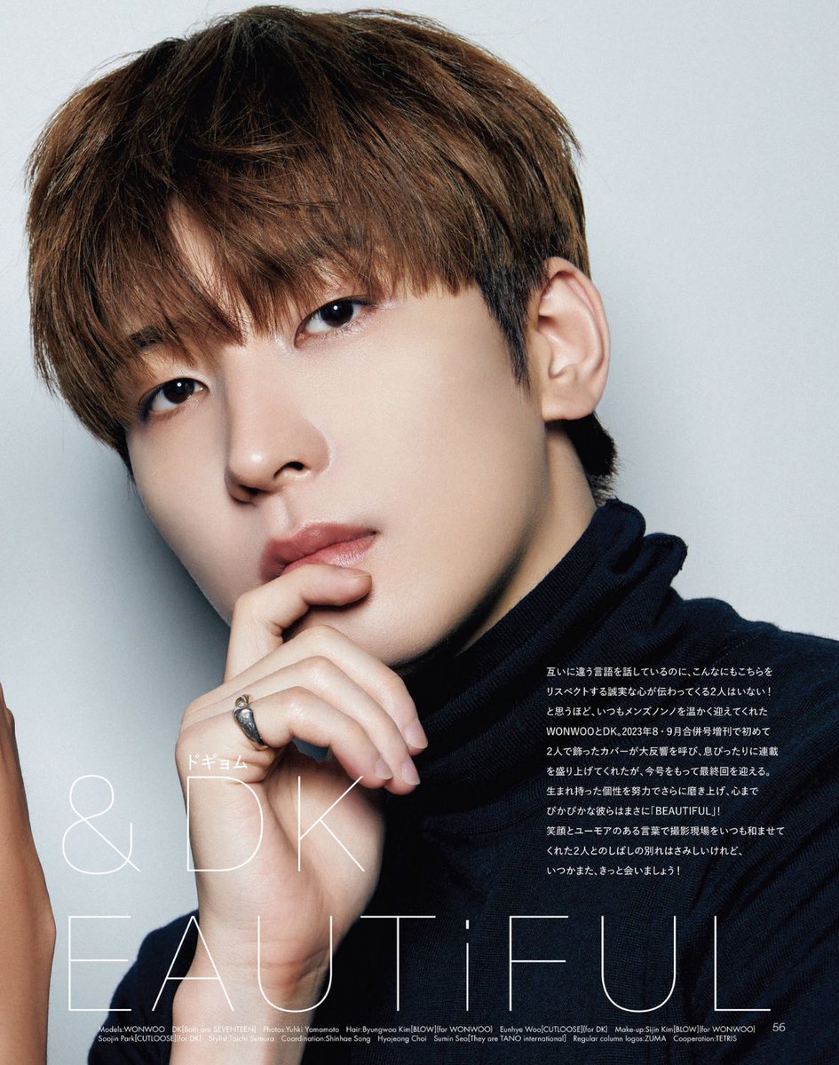 wwlake's tweet photo. 맨즈논노 1•2월호 #원우 🖤 https://t.co/zUhZeK7KwY