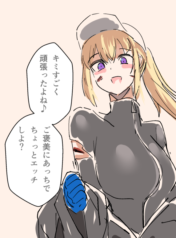 「これがアマリスの一番悪質な抜け駆けだ。ギリギリの勝負を演出して紙一重で負けたことにしてスポーツ的爽やかさでエッチナンパする。童貞ほど危ない」

クソみたいな英雄たちの真実が明かされる時間。 