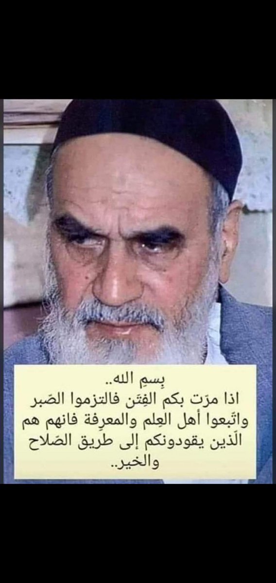 احمد العراقي (@alraqy51039) on Twitter photo 