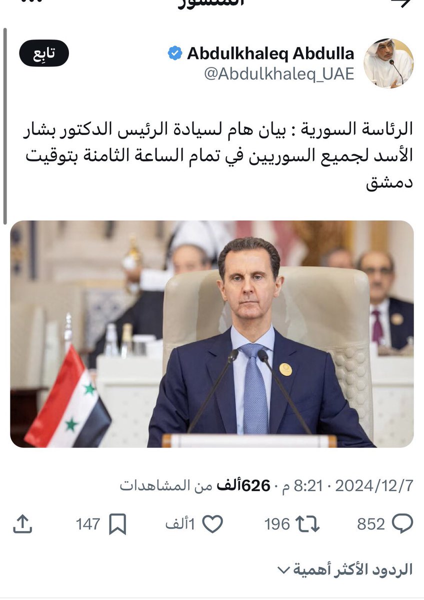 SHGaaaa2014's tweet photo. الكاتب الإماراتي عبدالخالق عبدالله خلال 24 ساعة عبدالله والتخبط السياسي https://t.co/vFmWTqGdTR