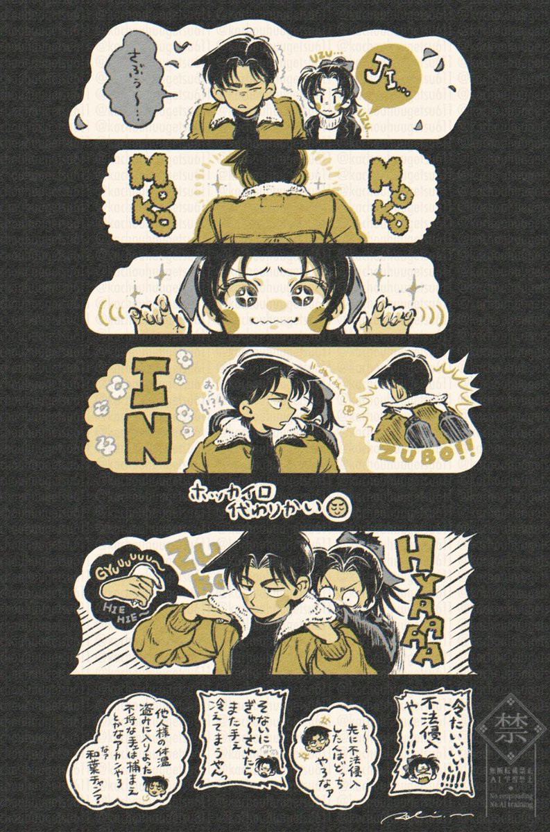 モコモコ😌
デキようがデキまいがスキンシップの距離感バグってて欲しい