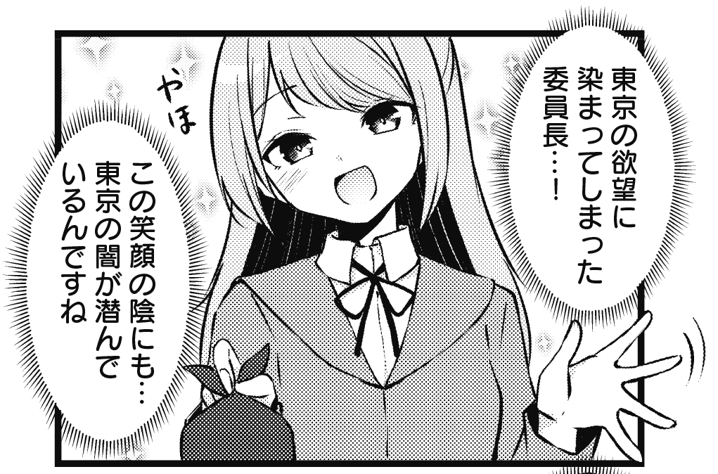 まんがタイムきらら編集部 tweet media