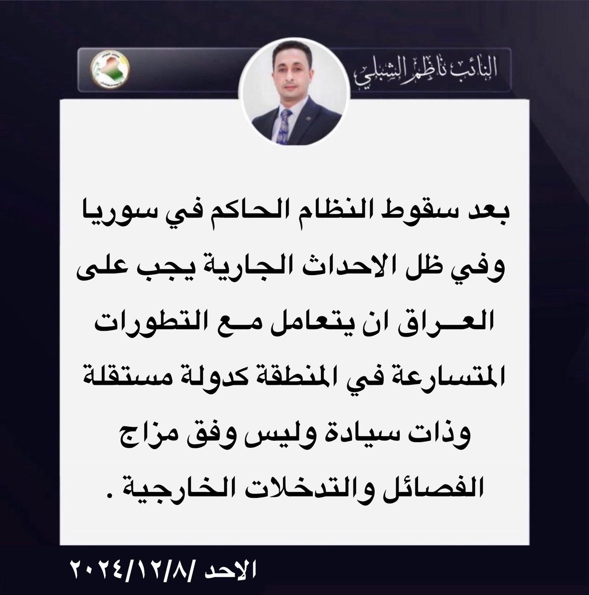 ناظم الشبلي (@alshblynazm) on Twitter photo 