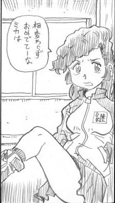 疲れで満足出来る絵をお出しできないから寝る 