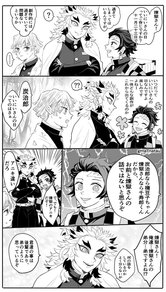 いずれちゃんと描きたいと思っている…と思ってはいる… 