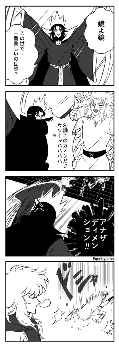 ? | qun さんのマンガ | ツイコミ(仮)
