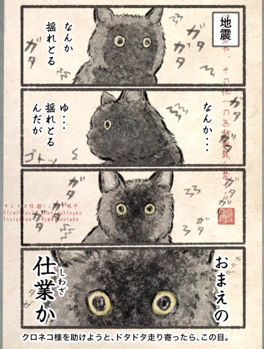 ゆれとーる 