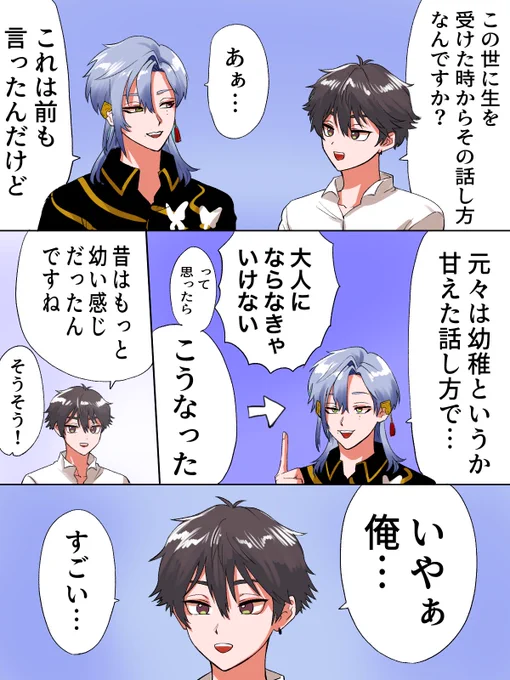 酒乱通信、めっちゃ良かったです
今度はまた飲酒やFPSコーチングなどでお願い致します(強欲) 