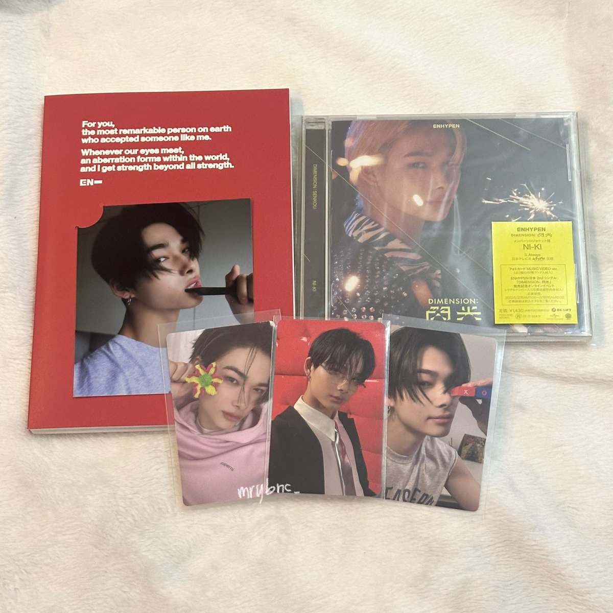 mrybnc_'s tweet photo. ni-ki birthday giveaway ⊹₊⟡⋆✮

✮ mbf, like &amp; rt this
✮ enha albums &amp; nk pcs (1 winner)
✮ i will shoulder the sf
✮ ends 12/11, 11PM
✮ drop ur fave riki pic/s &amp; bday tags

STARS ALIGN FOR NI-KI
#OurRe19ningStarNI_KI
#祝ニキ19歳の誕生日 https://t.co/8Ls4OMJ0Nx