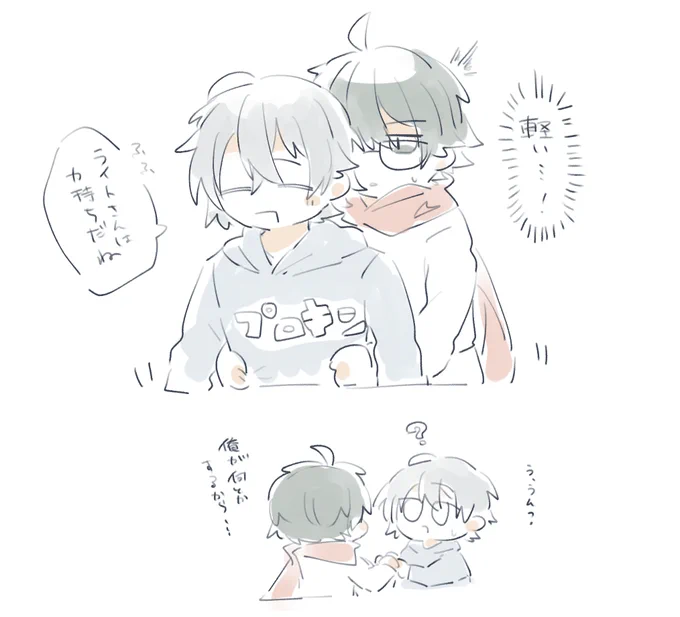 イトアキイトです 