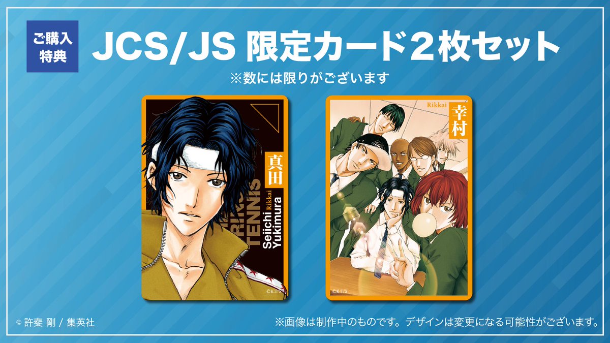 mura様専用ページです。 旅行会社様専用ページ – 信楽陶苑たぬき村